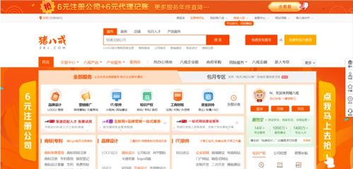 深夜福利 我常逛的幾個軟件外包服務平臺