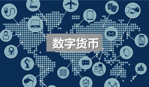 數字貨幣國產軟件巨量拉漲停，主力凈流入超2億，后市或迎爆發