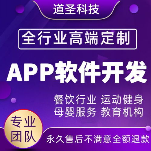 開發(fā)一個App的完整流程與軟件外包服務(wù)指南