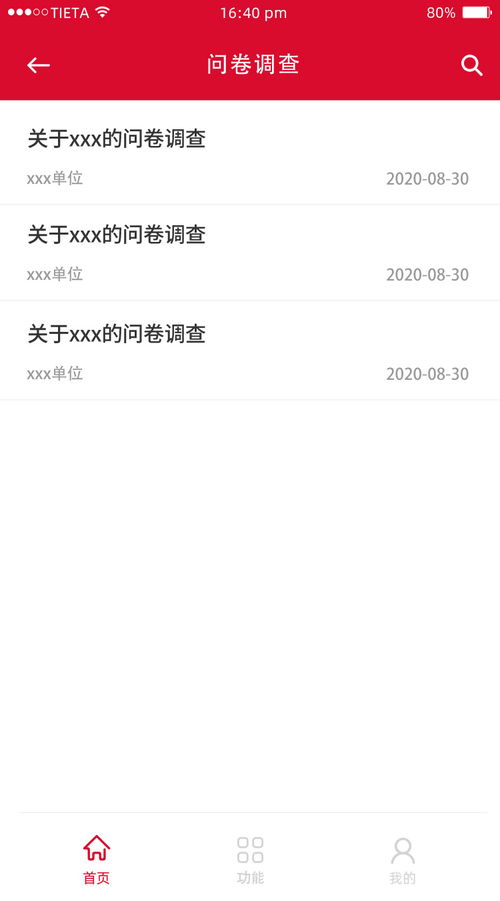 科碩軟件 深耕軟件外包服務，驅動企業數字化轉型